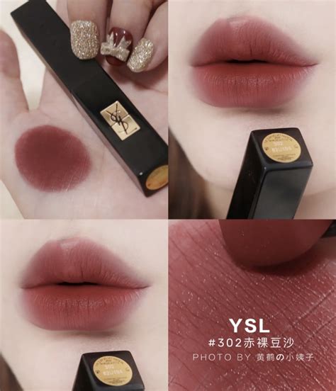 ysl 黑 管 416 價錢|ysl 416 黑管的價格推薦 .